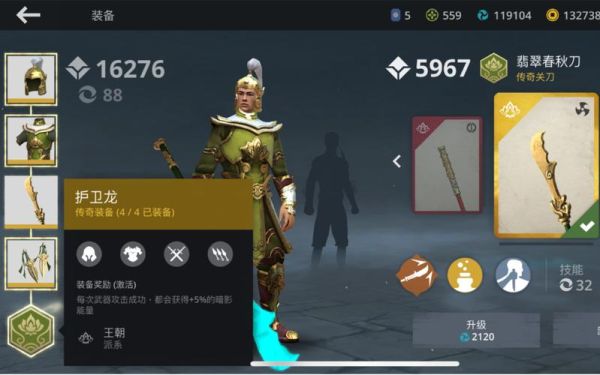 暗影格斗3独特装备有哪些？（暗黑3暗影暗影套带什么武器）