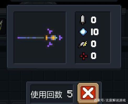 元气骑士幻影法杖在远古传送门强化有什么用？（远古幻影9武器）