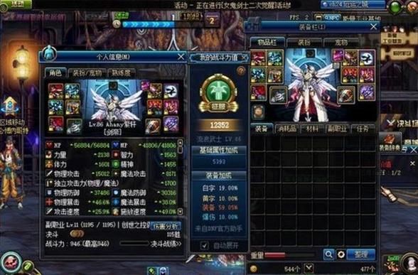 圣骑用S2武器好还是三段锤好？（dnf圣骑武器排行）