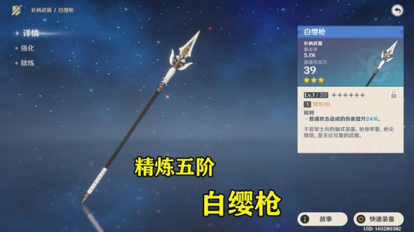 疯狂骑士团70级的史诗武器好还是50级的天赐武器好？（70史诗武器哪个好）
