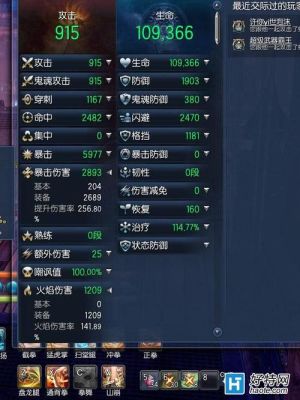 剑灵时空一段好还是烛魔一段，好？（烛魔武器1段）