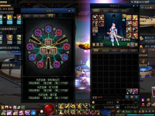 剑帝能走80特化吗？（剑豪80级武器）