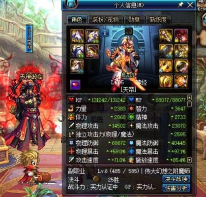 剑帝能走80特化吗？（剑豪80级武器）