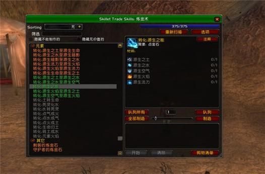 tbc荣誉装兑换明细？（魔兽世界哪里可以买荣誉武器）