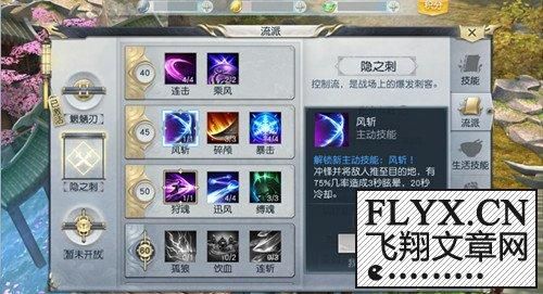 《镇魔曲》什么职业厉害？（影刹极品武器）
