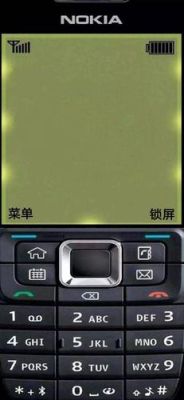 谁知道有一款老版诺基亚的武侠手机游戏，内容是一个人闯关，会很多武功。用按键操作，带组合技？（mhol武器强化）