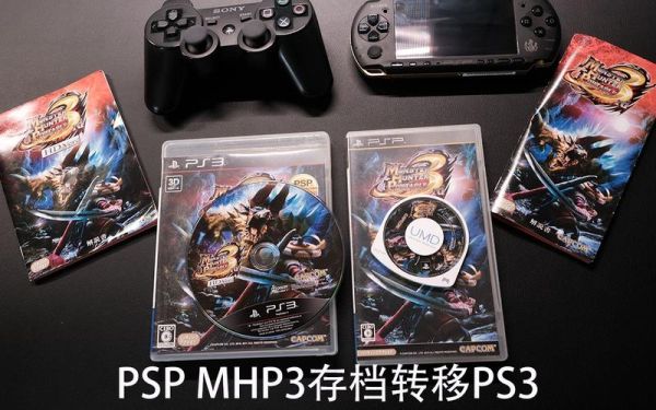PSP2000给我推荐几个游戏？（mhp3换武器）