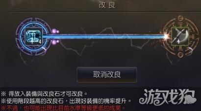 黑色沙漠装备怎么强化强化系统使用教学？（黑色沙漠武器强化）