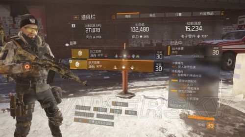全境封锁装甲是什么属性？（全境封锁武器杀伤力）