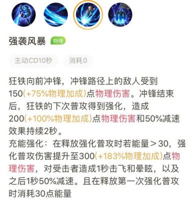 电棍多少钱一支？（王者的野望武器价格）