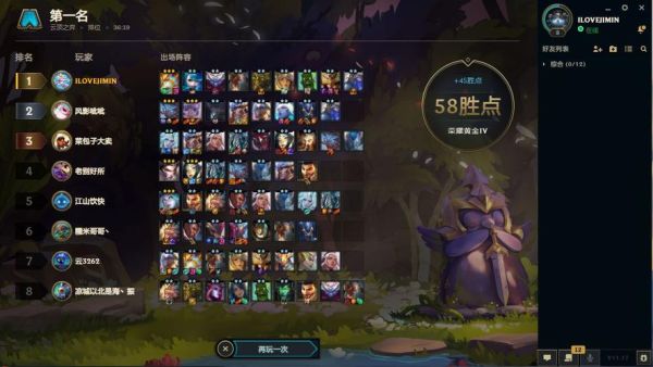 云顶之弈黎明丧尸阵容？（6神武器VS亡灵勇士）