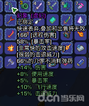 泰拉瑞亚1.3最强武器手机版？（泰拉瑞亚法师武器1.3）
