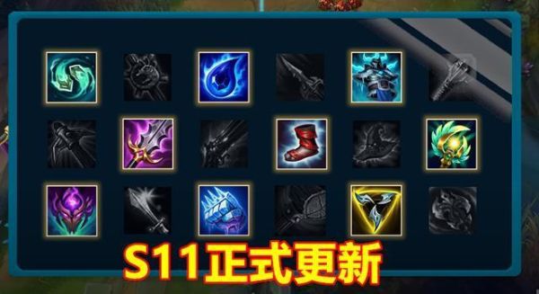 s11武器怎么打阿卡丽？（wow s11 武器）
