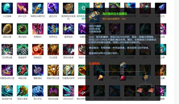 s11武器怎么打阿卡丽？（wow s11 武器）