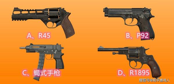 工造司武器测试怎么过？（武器测试）