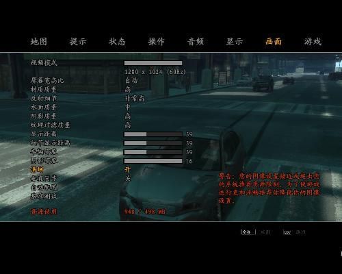 gta4怎么添加插件？（gtaol怎么设置武器位置）