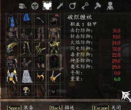盐和避难所魔法武器选什么最好盐和避难所魔法武器？（盐和避难所 最强武器）