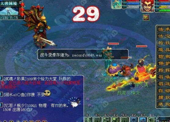 造梦西游ol魔王力武器可不可以渡劫？（巨魔王渡劫强化武器）