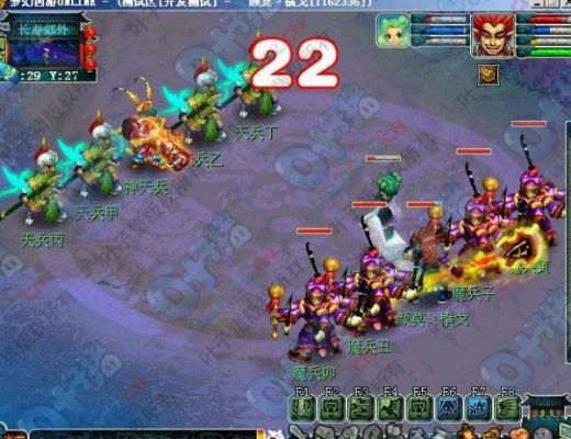 造梦西游ol魔王力武器可不可以渡劫？（巨魔王渡劫强化武器）