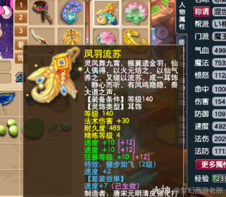 梦幻西游，想买个渡劫号来玩，就是拿不定注意买什么好，求高手给个建议？（渡劫武器选择）