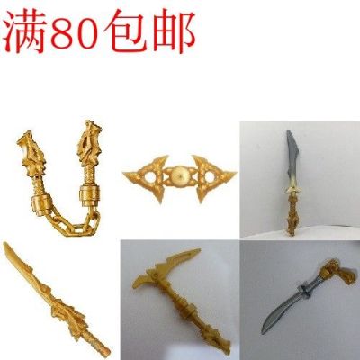 乐高幻影忍者最强武器？（忍者之刃全部顶级武器）