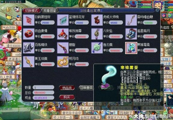 100级武器最多镶嵌多少珍珠？（没失败的武器镶嵌珍珠）