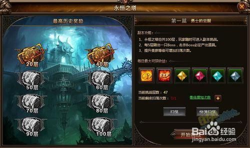 永恒之塔使命任务泰奥勒莫斯的秘密研究拿到书以后怎么办？（永恒之塔46武器任务）