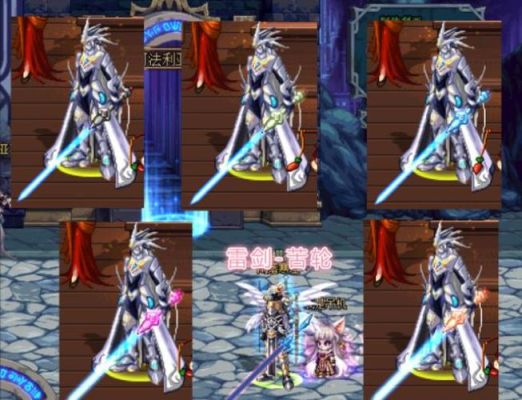 DNF剑魂领主SS光剑选择？（dnf剑神光强武器）