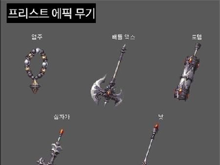 火线精英怎么获得荒古？（dnf荒古武器任务流程）