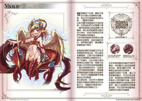 少女十字军是什么？（萌化武器娘）