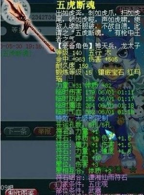 梦幻西游120武器多少伤害达标？（梦幻西游各等级武器伤害）