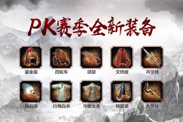 三国志战略版专属武器有加成吗？（大战略3二号武器怎么选择）