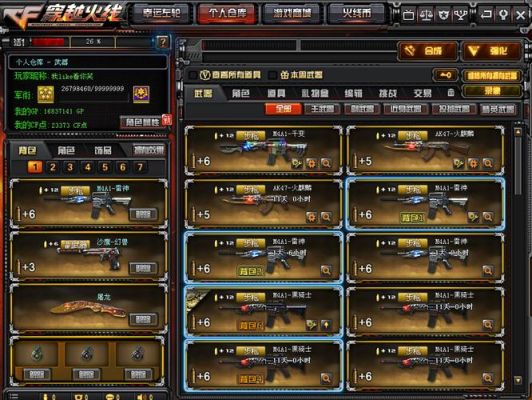 cf仓库怎么多了源英雄级武器？（CF怎么这么多人有英雄武器）