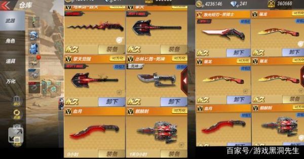 cf仓库怎么多了源英雄级武器？（CF怎么这么多人有英雄武器）