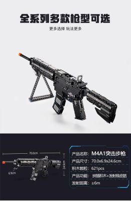 乐高moc图纸从哪找？（乐高枪械武器图纸）