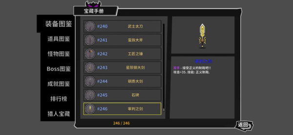 失落城堡最强武器是什么失落城堡排名前10的？（城堡破坏者最强武器）