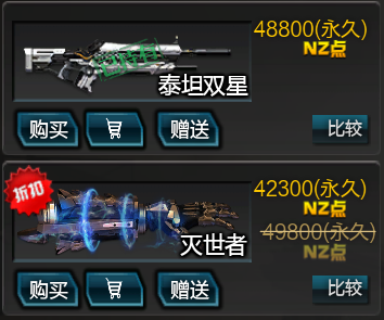 逆战新武器离震双法按哪个键变形？（逆战新武器图片）