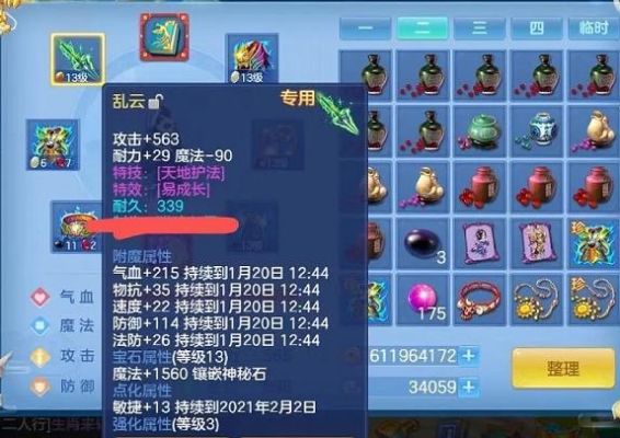 逆战神武四星武器选哪一个？（神武 法系武器）