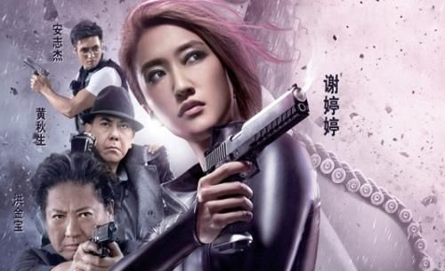 一个女人三点式全部改成武器的电影叫什么？（电影 自己制造武器）