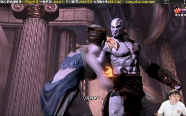 问一下战神的剧情顺序是什么？（战神3最终武器）