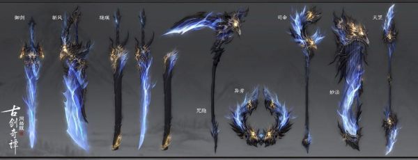 谁玩过奇幻射击2，哪个角色最好用，什么武器？（最终幻想2 武器）