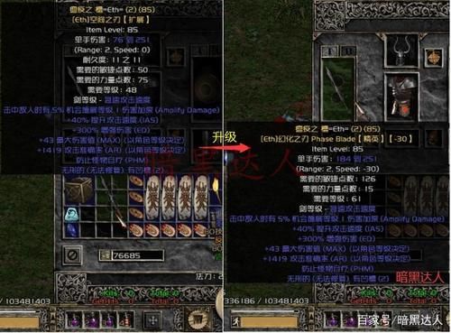 谁玩过奇幻射击2，哪个角色最好用，什么武器？（最终幻想2 武器）