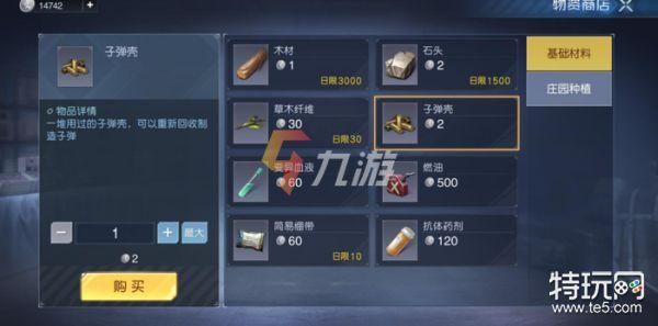 黎明觉醒的武器怎么卖？（二觉送的武器）