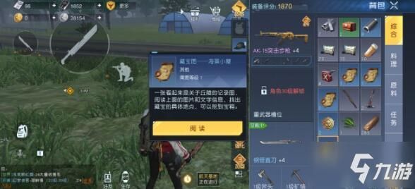 黎明觉醒的武器怎么卖？（二觉送的武器）