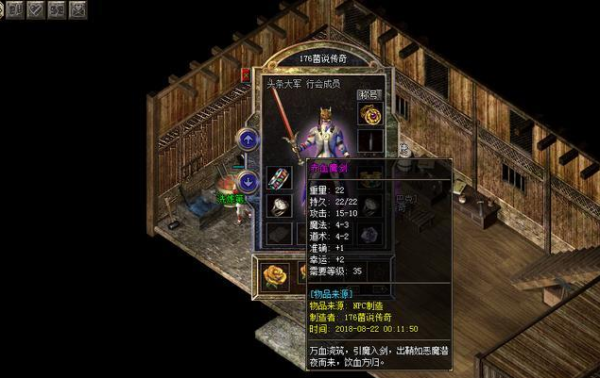 传奇武器的攻击上限和下限是什么意思?比如攻击10-20中的10和20是什么意思？（传奇武器加攻击）