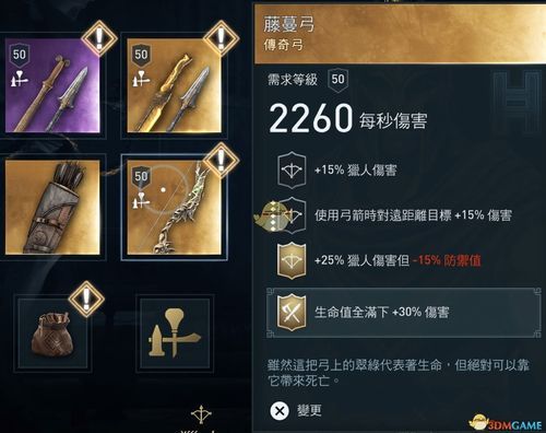 要塞十字军东征的所有武器介绍？（十字军东征攻城武器怎么用）