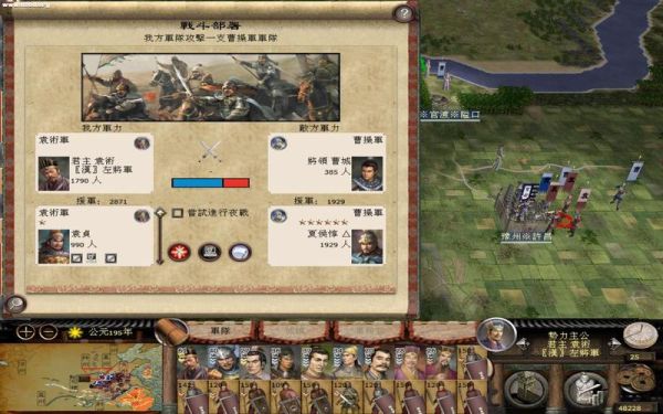 汉之殇1.06围城暴兵怎么取消？（汉之殇怎么破坏攻城武器）