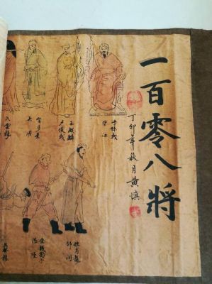 一百单八将排名？（18武器排名）
