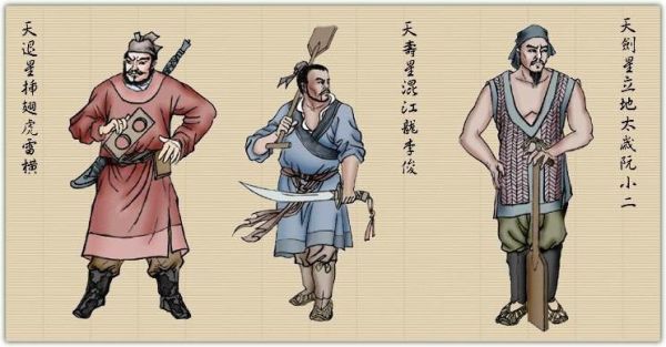 一百单八将排名？（18武器排名）