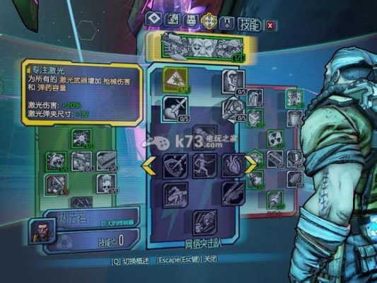 无主之地前传怎么粉碎武器？（无主之地前传武器任务）